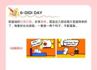 goodplay官网下载，goodplay官网下载安装