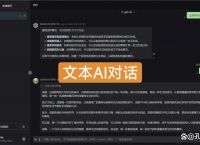 pc端如何挂梯子，电脑挂梯子怎么开wifi给手机