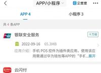 数字钱包app官方下载每天签到在哪，数字钱包app官方下载每天签到在哪下载