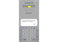 手机版whatsapp怎么加好友，手机版whatsapp如何添加联系人