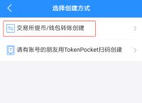 怎样注册token钱包，如何注册imtoken钱包