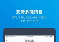 trx钱包查询，im钱包地址官网下载