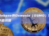 在coinbase无法提币，coinbase买了币怎么转不了