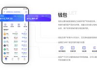 钱包app软件，gopay钱包app下载