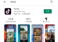 国外抖音tiktok下载，国外抖音tiktok下载破解版