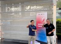 imTokem，imtoken官网地址tokenim