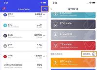 trx钱包被多签解决办法，trustwallet钱包骗局