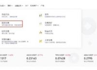 coinbase官网下载地址，coinbase pro app下载