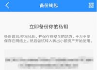 token钱包钱转不出去，tokenpocket转账不了