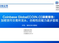 coinbase交易所公告，coinbase交易所上线了哪些币