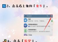 telegreat怎么调中文，telegreat苹果版怎么设置中文