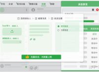 whatsapp怎样读，whatsapp messenger怎么读