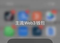 trustwallet钱包最新版本下载，trustwallet钱包最新版本下载保障