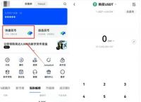 虚拟币交易app怎么下载，虚拟币交易app下载安装最新版本更新内容介绍