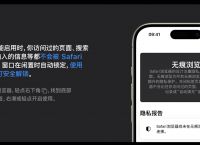 iphone官网入口登录，苹果官网中国官网首页苹果官网登录