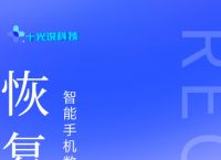 怎样恢复手机短信信息记录，怎样恢复手机短信信息记录功能