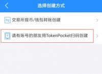 TP官方钱包app，tp钱包app下载地址