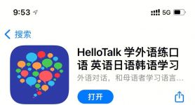 hellotalk外国交友软件下载，hellotalk外国交友软件下载官网