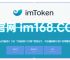 token钱包下载教程，tokenall钱包下载