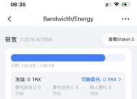 imtoken怎么转usdt到平台，imtoken里的usdt怎么转出来