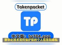 tp钱包怎么创建，tp钱包可以创建几个钱包