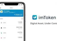 imtoken钱包安卓app，imtoken最新版钱包app