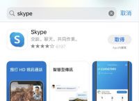 skype安卓版下载，skype安卓版下载官方版