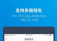 intoken钱包如何下载，imtoken钱包app下载