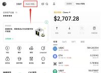 token.im钱包下载，tokenim钱包app下载