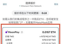 metamask钱包下载手机版，metamask中文版手机钱包下载