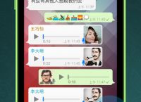 whatsapp安卓版下载2020，whatsapp安卓版下载2022最新