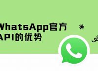 whatsapp官方网下载，whatsapp官方网下载苹果手机