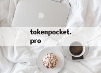 tokenpocket.pro，tokenpocketproTP钱包下载链接