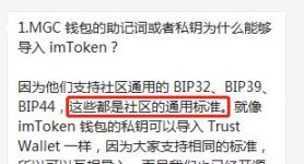 token身份钱包原理，tokenpocket身份钱包