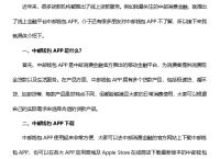 钱包app排行榜前十名，钱包app排行榜前十名有哪些