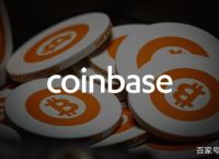 coinbase拼读，coinbasepro怎么读