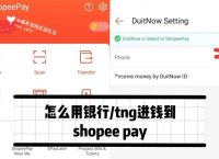 虚拟币topay钱包app下载的简单介绍