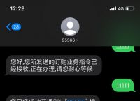 收不到验证码怎么办，微博手机号不用了收不到验证码怎么办