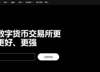 以太坊官网怎么登录账号，ethtrade以太坊登录