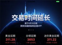 token交易所app下载，tokenstore交易平台