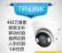 TP官方网站，tplink官网