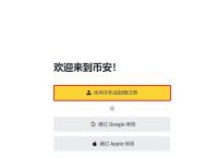 交易所币怎么变现，交易所的币可以转交易所吗