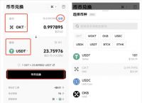 交易所的usdt怎么转到钱包，交易所的usdt怎么转到钱包里面