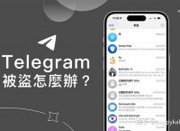 telegram怎么上车，telegram现在怎么用