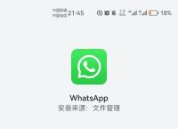 whatsapp官方网站最新版正版免费下载，whatsapp官方网下载安卓2020手机版