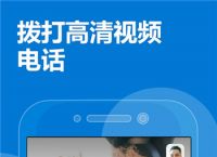 skype在苹果app下载，skypeforiphone下载