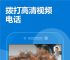 skype在苹果app下载，skypeforiphone下载