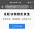 tp钱包官网app，tp钱包官方正版下载