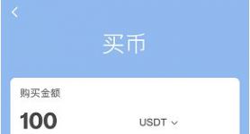 imtoken怎么提现usdt，imtoken怎么收别人的usdt