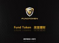 token钱包，im token钱包